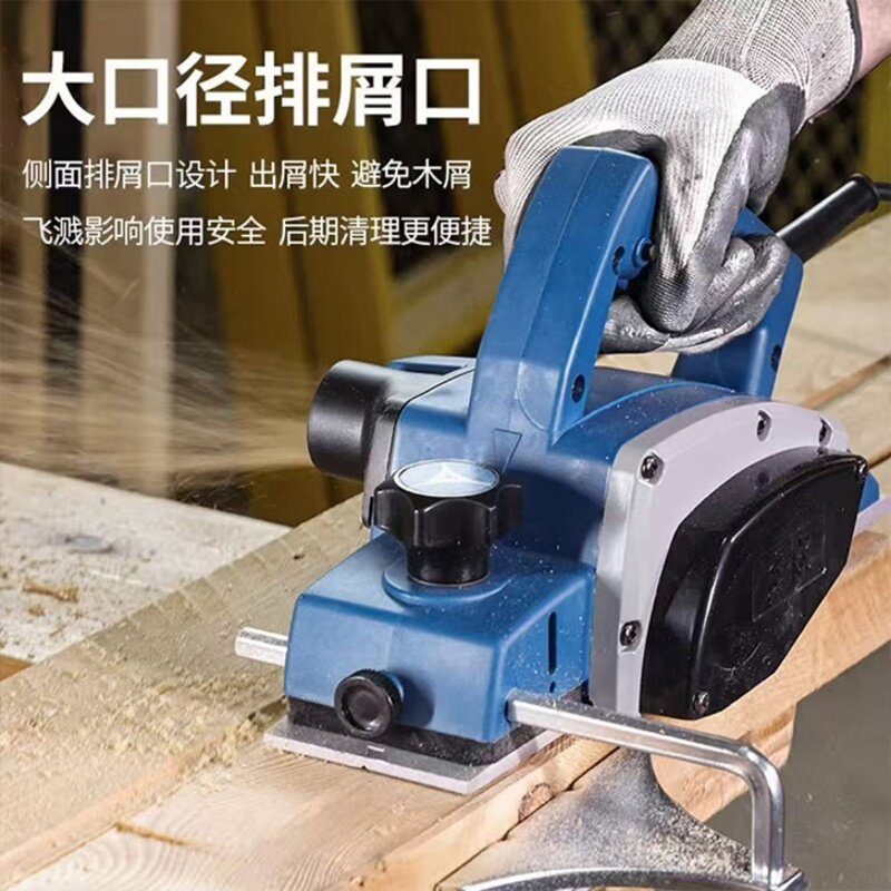 东成电动工具 电刨M1B-FF-82*1 M1B-FF02-