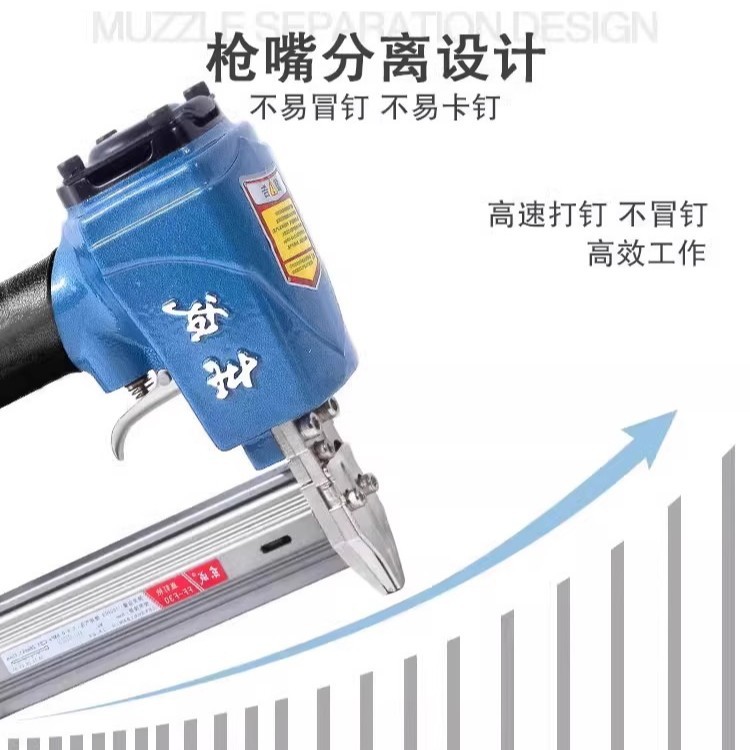 东成气钉枪F30T50直钉枪ST64钢钉枪排钉枪码钉枪木工装