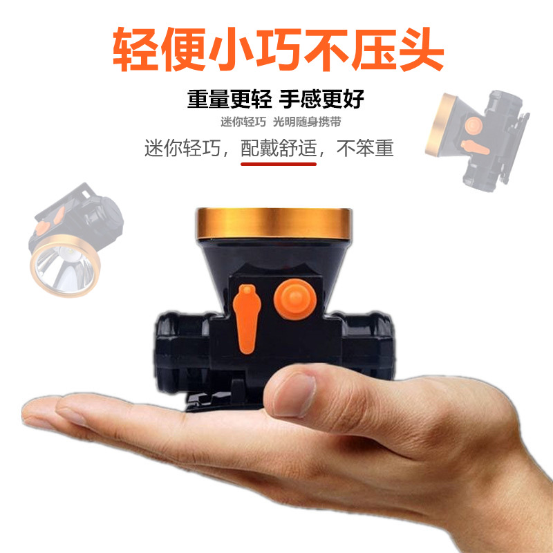 led户外强光充电头灯 迷你大功率感应钓